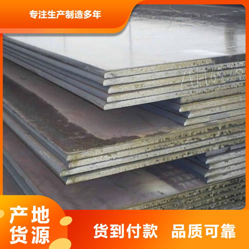 60Si2mn弹簧钢板热轧板材开平板60Si2mn弹簧钢板机械制造用钢板