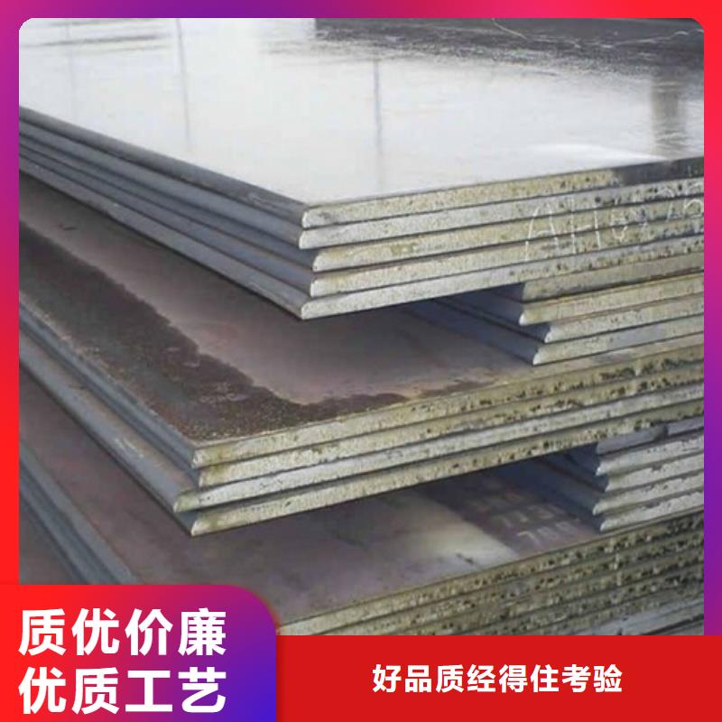 35#钢板电力设备用板汽车船舶用板