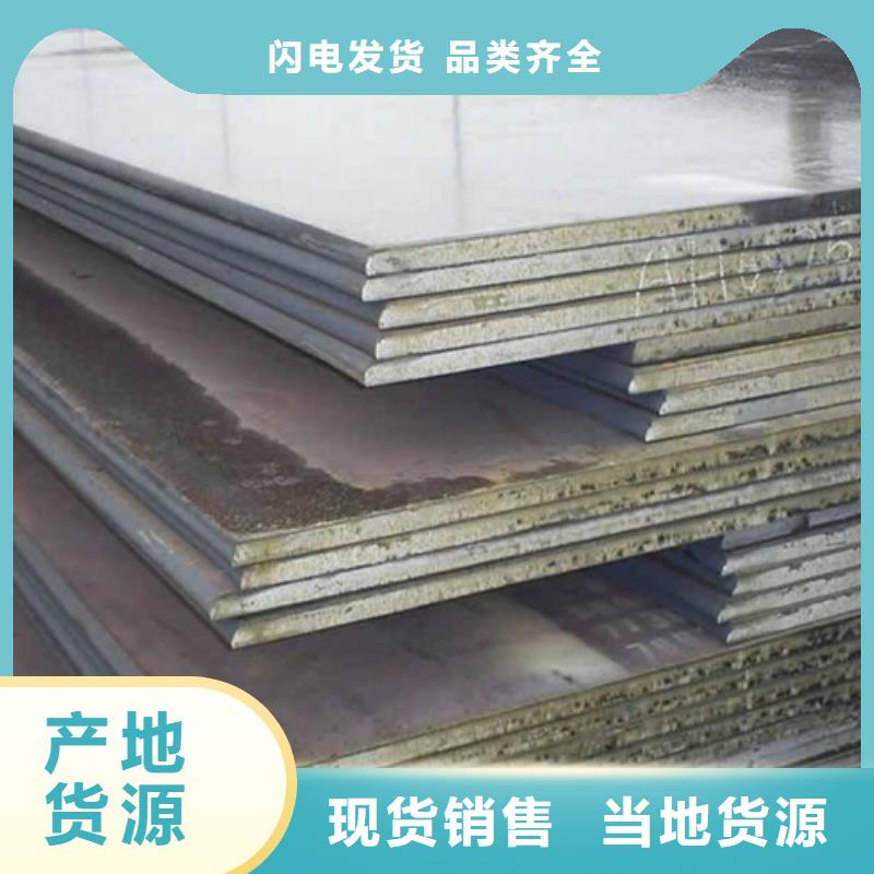 65MN弹簧板热轧板材开平板钢构建筑用合金板