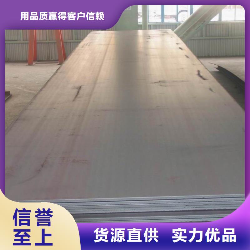 65MN弹簧板热轧板材开平板钢构建筑用合金板