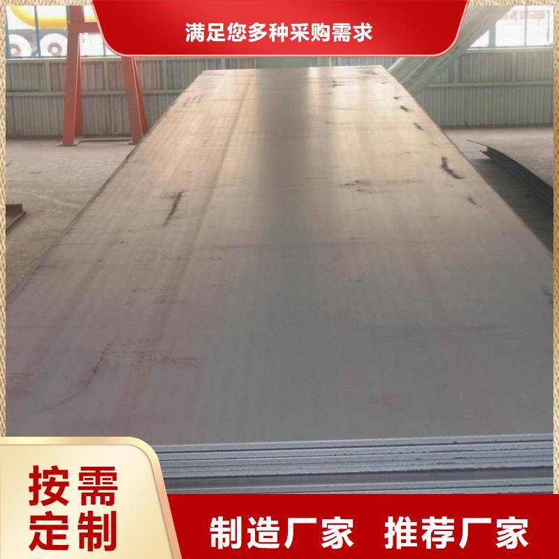 15CrMo合金钢板热轧板材开平板15CrMo合金钢板高层建筑用合金钢板