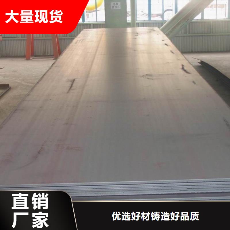 Q690D高强板高强度耐磨板Q690D高强板合金容器板