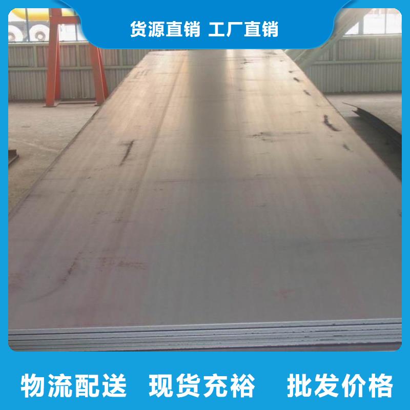 35#钢板电力设备用板汽车船舶用板