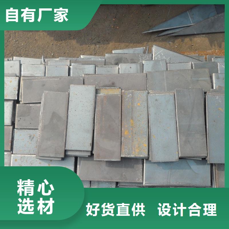 35#钢板电力设备用板汽车船舶用板