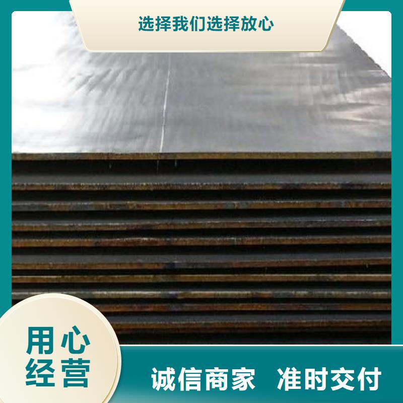 65MN弹簧钢板高强度高韧性65MN弹簧钢板机械制造用钢板