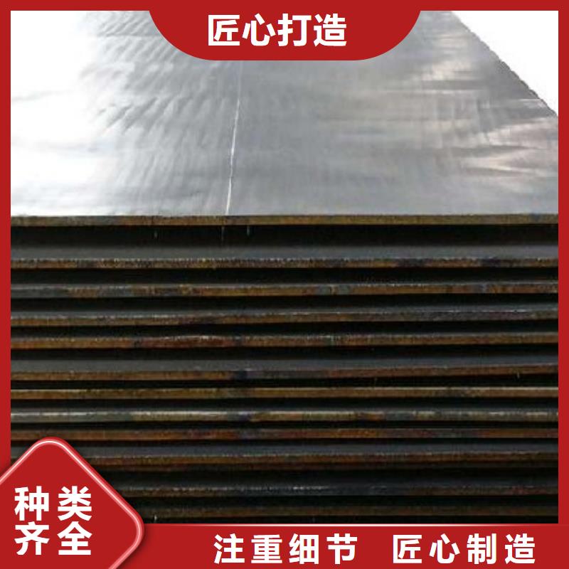 35#钢板电力设备用板汽车船舶用板