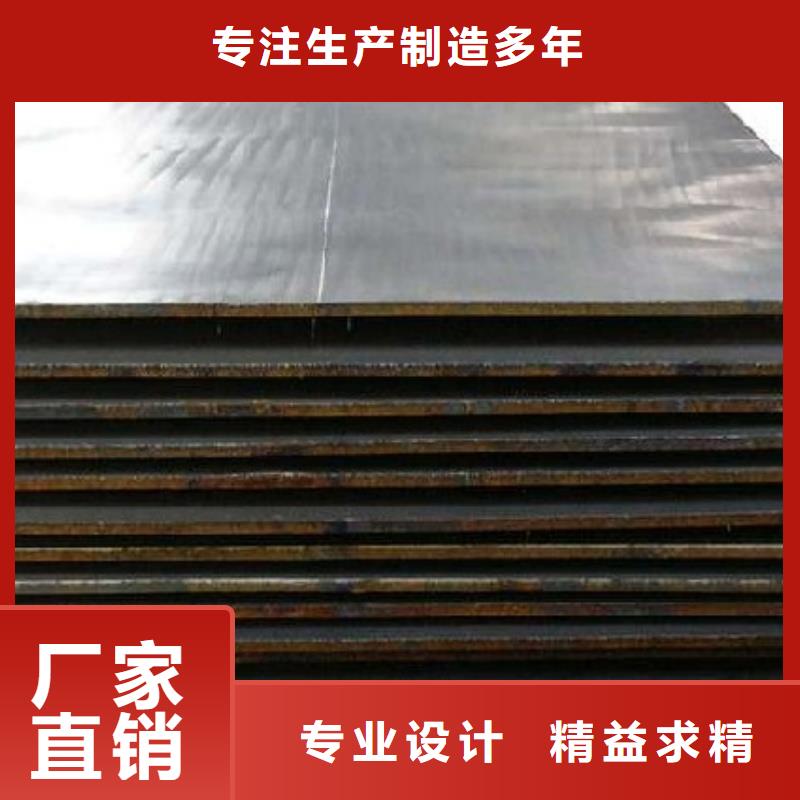 Q355C钢板电力设备用板Q355C钢板高层建筑用合金钢板