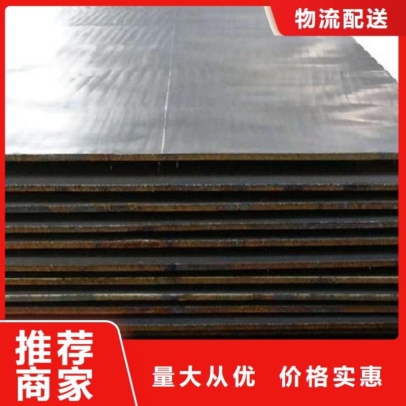 Q420D高强钢板钢骨架轻型板生产基地Q420D高强钢板汽车船舶用板
