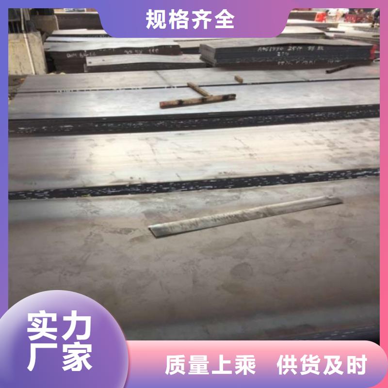 65MN弹簧板热轧板材开平板钢构建筑用合金板