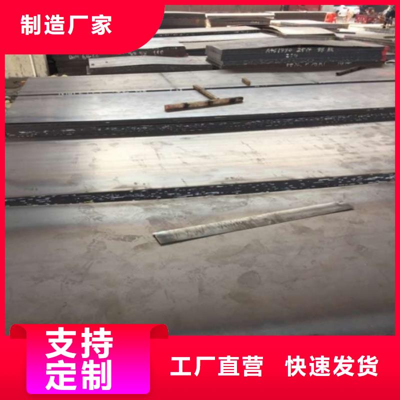 60Si2mn弹簧板做工精细库存充足60Si2mn弹簧板汽车船舶用板