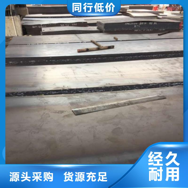 60Si2mn弹簧钢板热轧板材开平板60Si2mn弹簧钢板机械制造用钢板