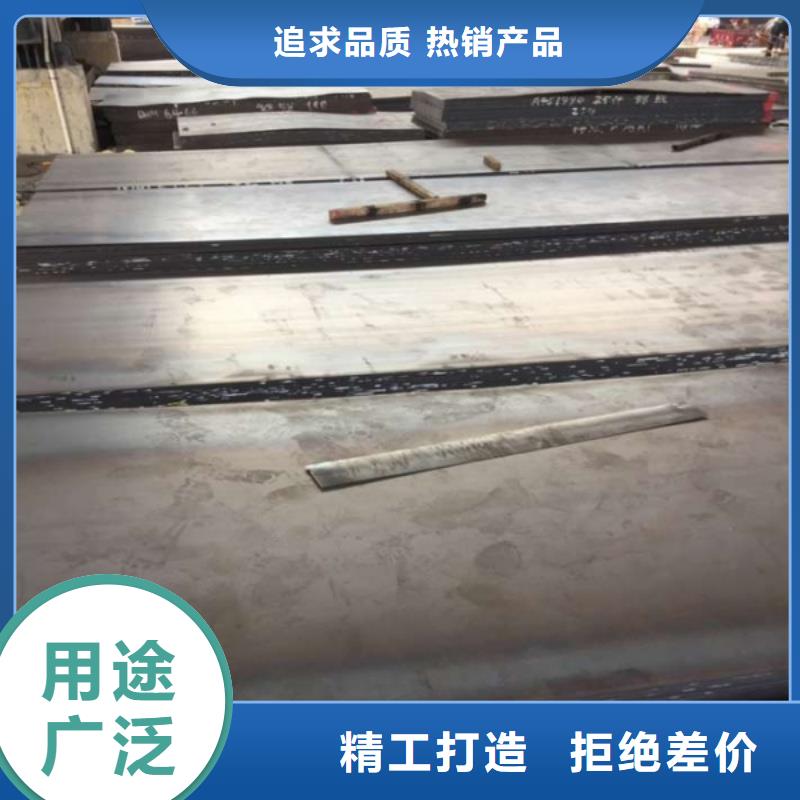 35#钢板电力设备用板汽车船舶用板