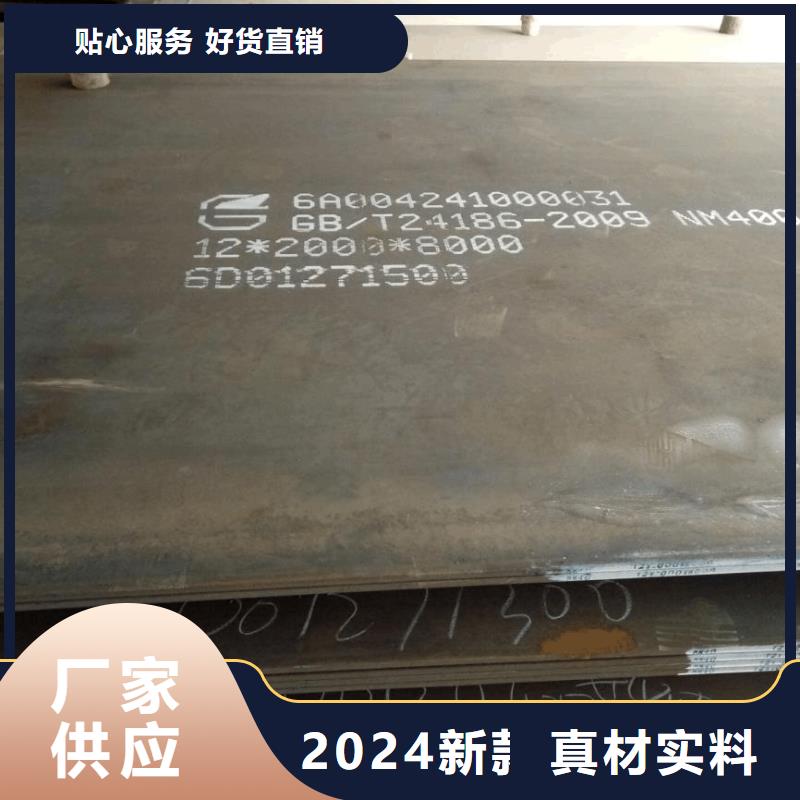 耐磨钢板耐磨钢板厂家厂家定制