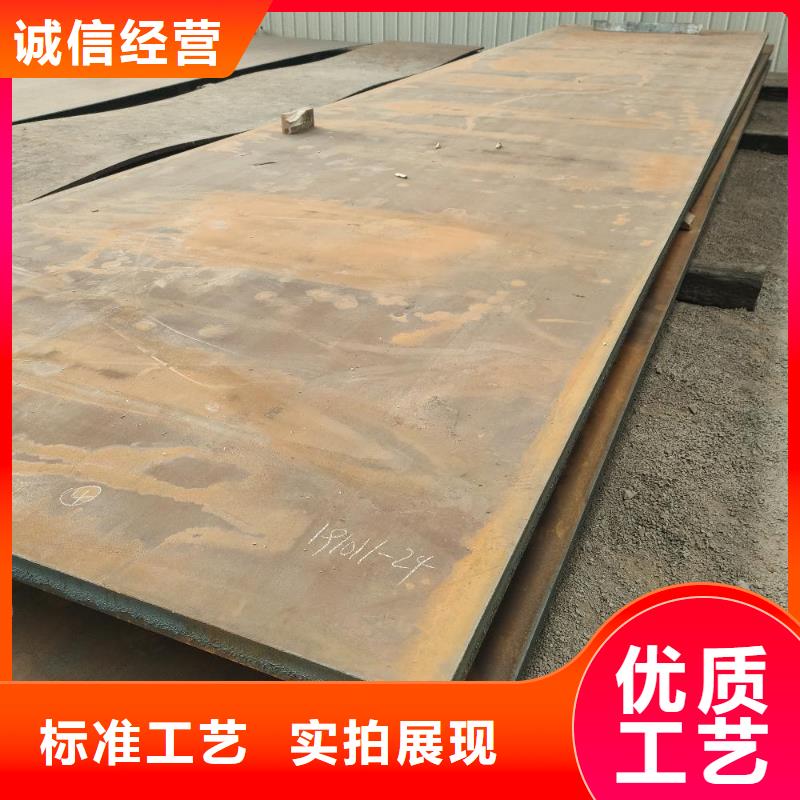 耐磨钢板懂您所需|南江|通江|资阳|雅安|广元|宜宾|乐山|广安cg39.com