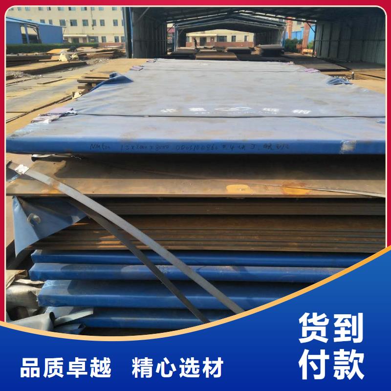 耐磨钢板涟钢mn13耐磨板省心又省钱