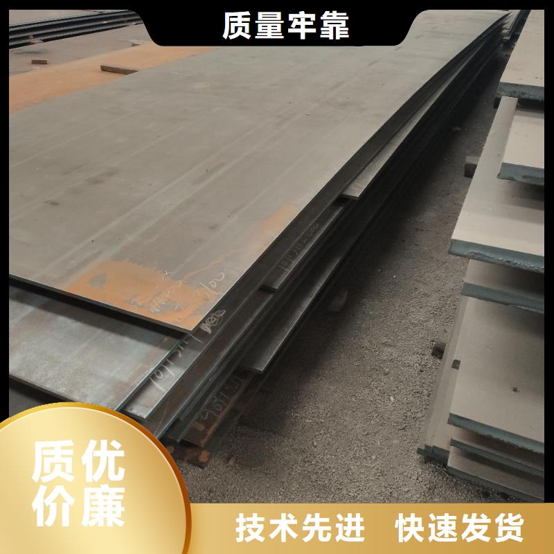 财源耐磨钢板耐磨钢板哈道斯耐磨板精工细作品质优良三玖采购网