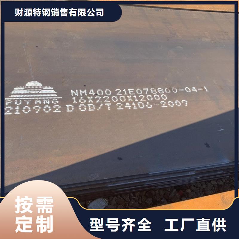 耐磨钢板耐磨钢板厂家严选好货