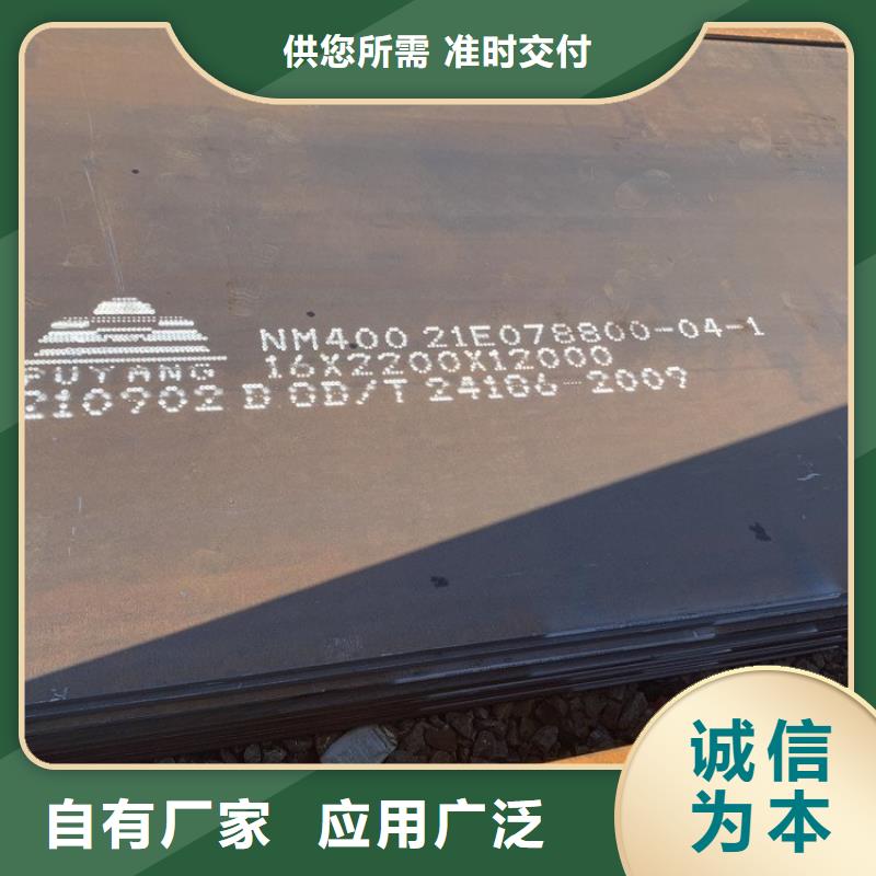 耐磨钢板nm600耐磨钢板常年供应
