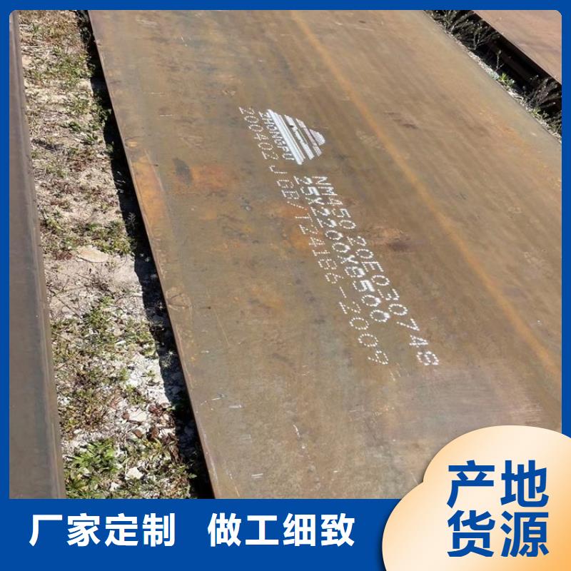 耐磨钢板耐磨锰钢您身边的厂家