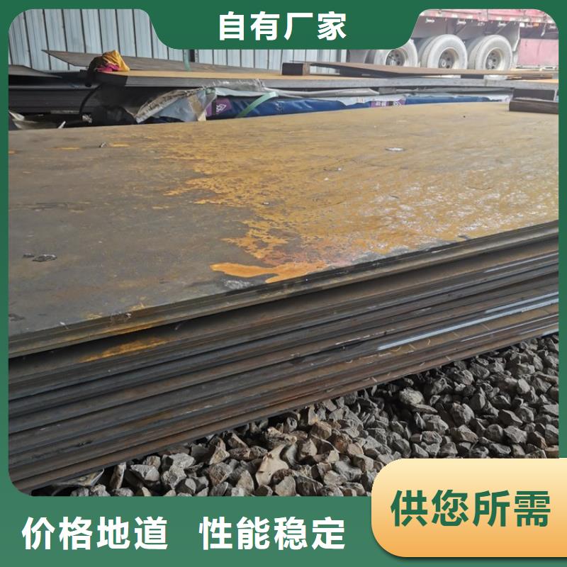 耐磨钢板耐磨钢板厂家厂家好品质用的放心-财源特钢销售(秦皇岛市分公司)-三玖采购网
