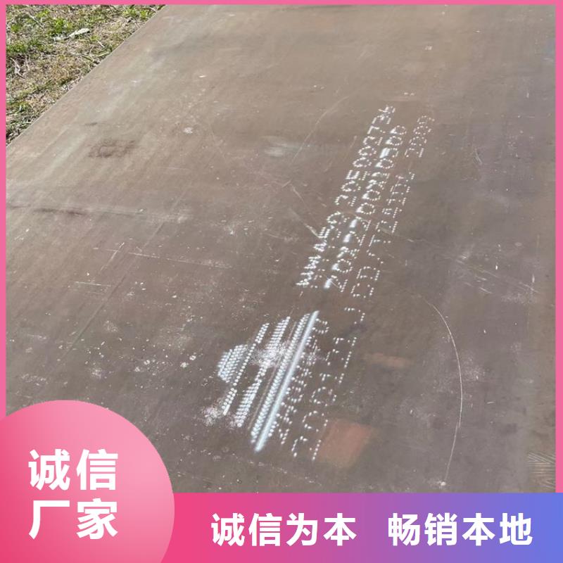 耐磨钢板耐磨钢板厂家厂家定制