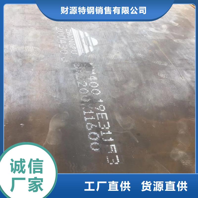 耐磨钢板涟钢锰13耐磨板品质优选