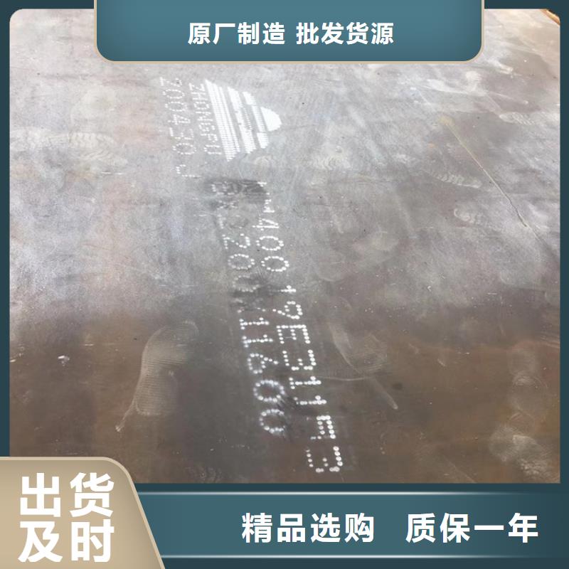 耐磨钢板,Mn13高锰耐磨板自产自销