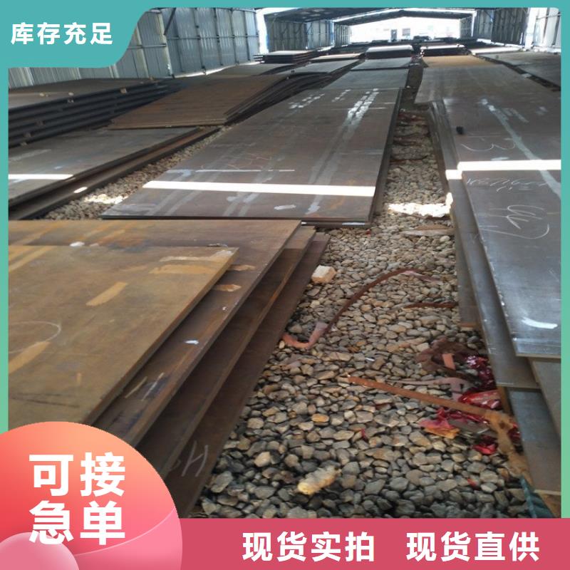 耐磨钢板进口耐磨板敢与同行比价格