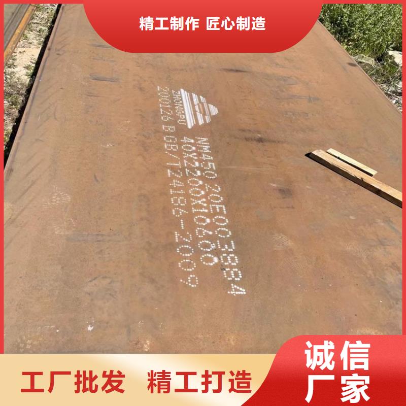耐磨钢板【耐磨钢板厂家厂家】工程施工案例
