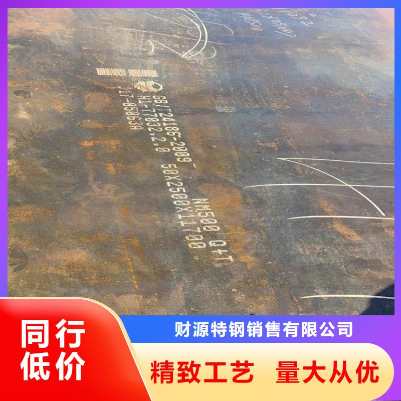 耐磨钢板-涟钢锰13耐磨板厂家技术完善