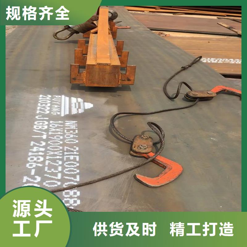 耐磨钢板懂您所需|南江|通江|资阳|雅安|广元|宜宾|乐山|广安cg39.com