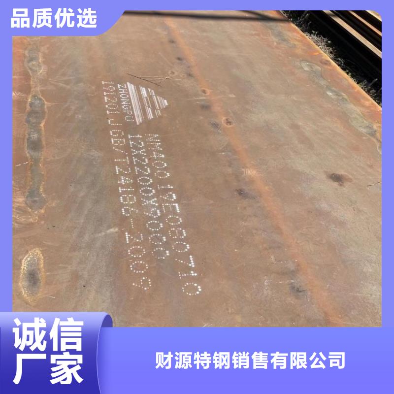 【耐磨钢板进口耐磨板使用方法】