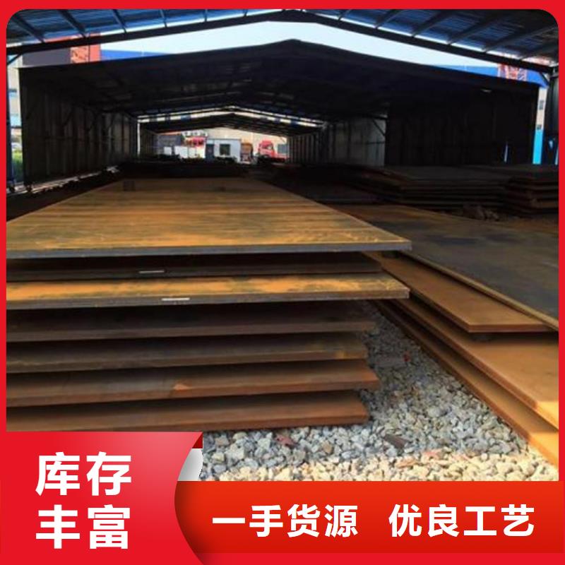 耐磨钢板进口耐磨板精工细作品质优良