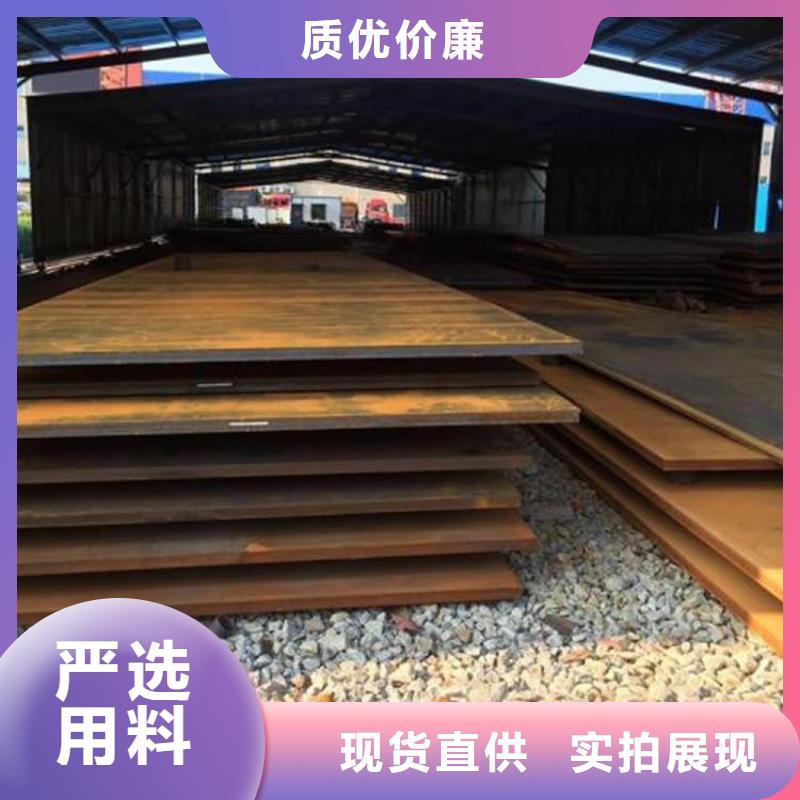 耐磨钢板耐磨钢板厂家多家仓库发货