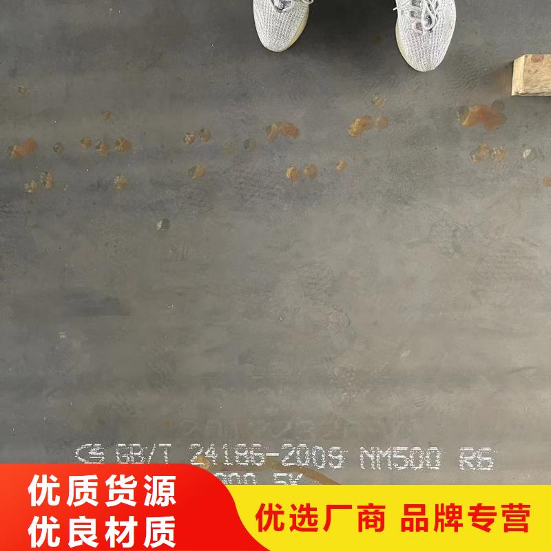 耐磨钢板进口耐磨板精工细作品质优良