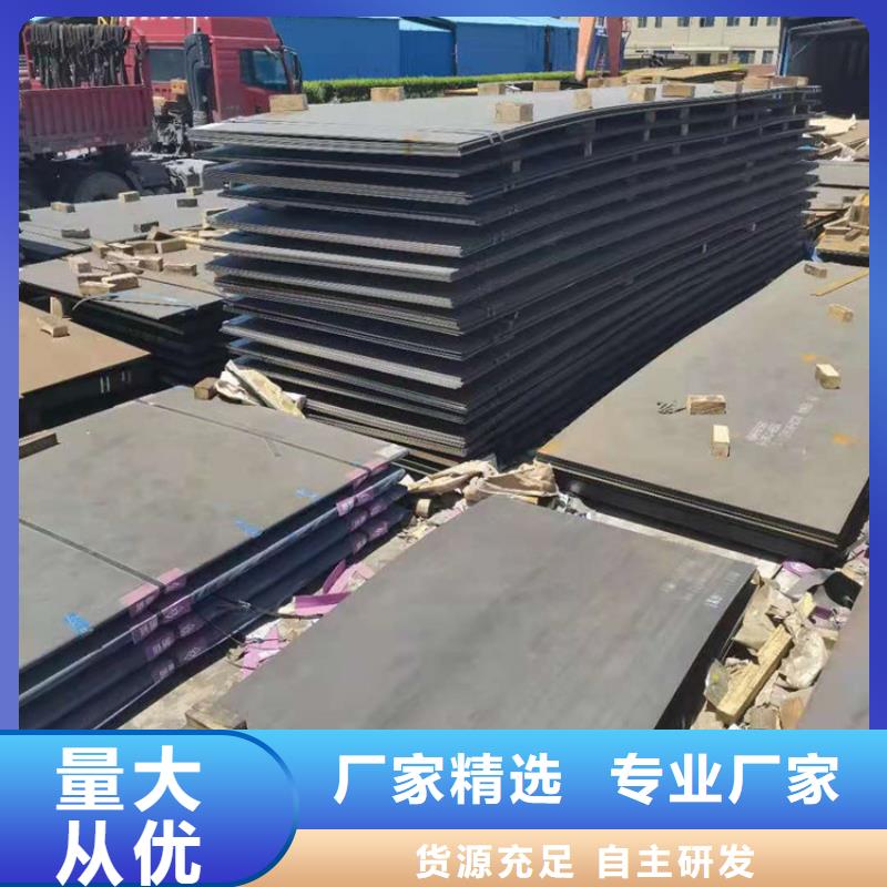 耐磨钢板【耐磨钢板厂家厂家】工程施工案例