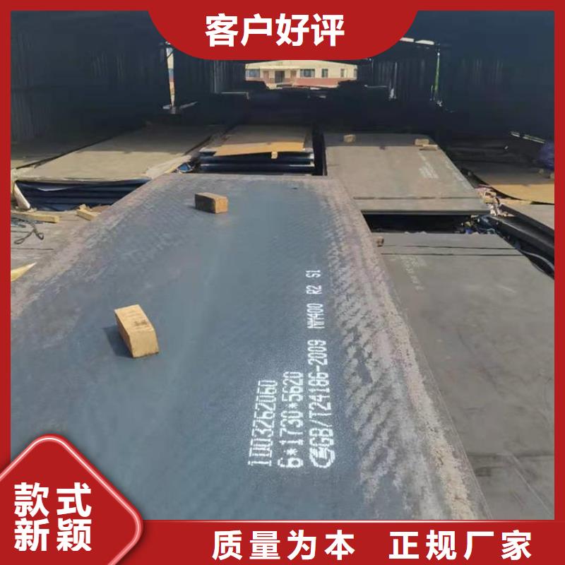 耐磨钢板大厂家实力看得见