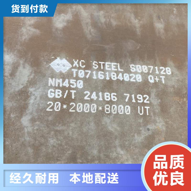 耐磨钢板
耐磨钢板厂家技术先进 财源特钢销售(陕西省分公司)