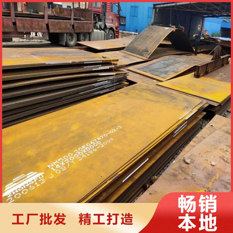 耐磨钢板耐磨钢板厂家多家仓库发货