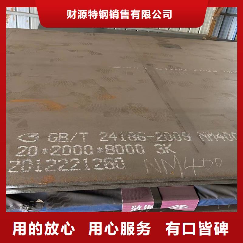 耐磨钢板耐磨钢板厂家出货快