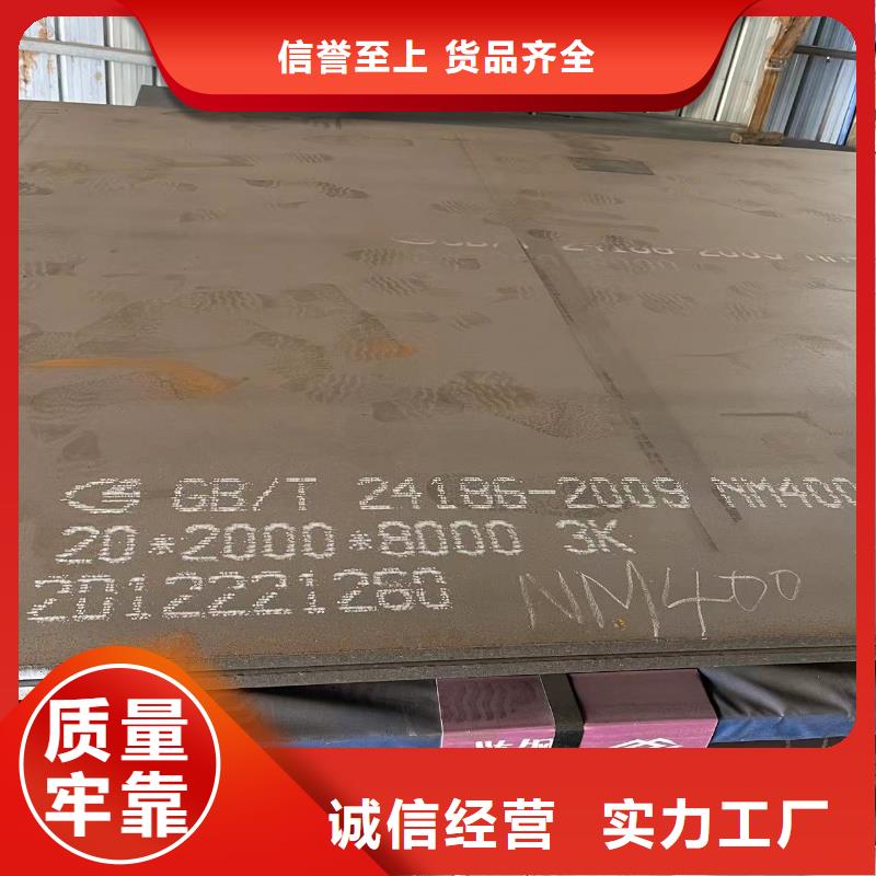 耐磨钢板Mn13高锰耐磨板质量优选