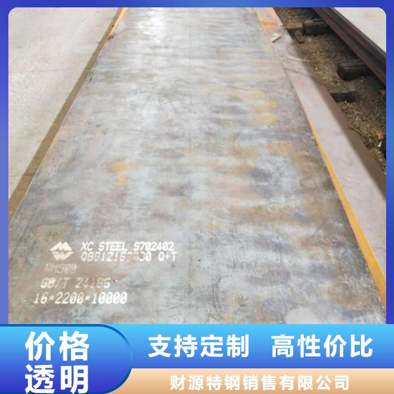 耐磨钢板Mn13高锰耐磨板应用范围广泛