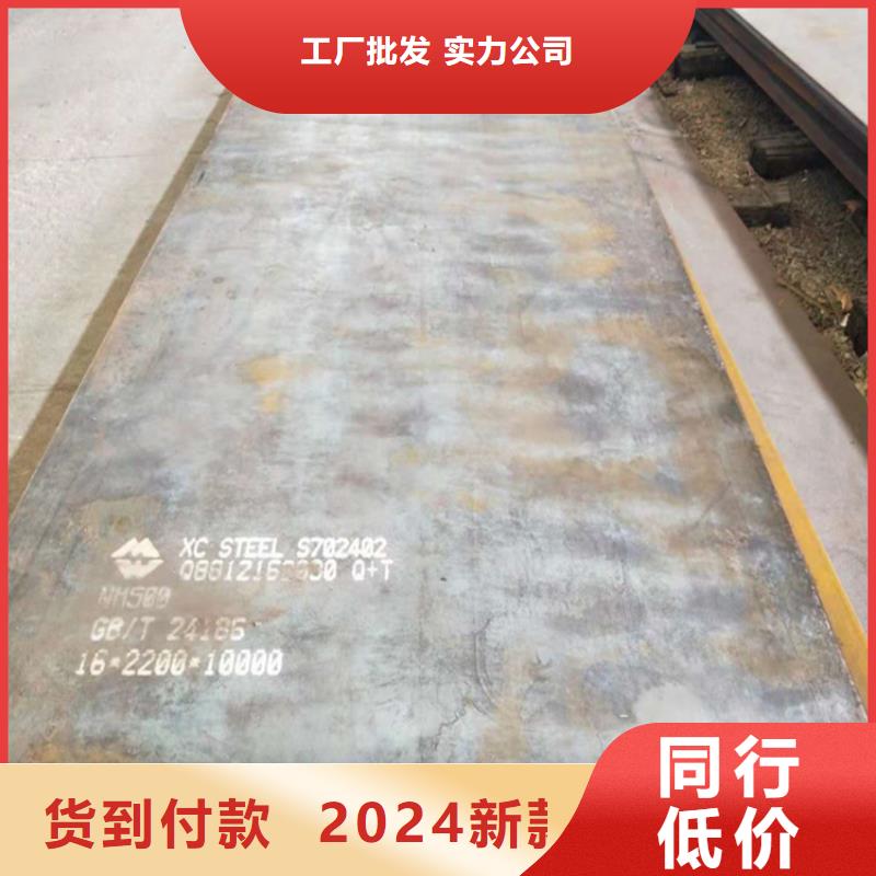 耐磨钢板耐磨钢板厂家厂家优势
