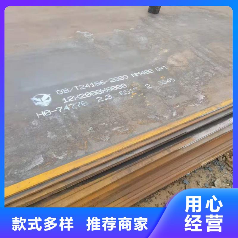 耐磨钢板进口耐磨板贴心服务
