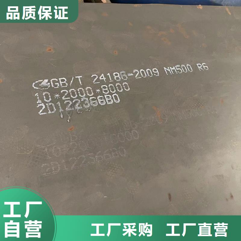 耐磨钢板耐磨钢板厂家使用寿命长久