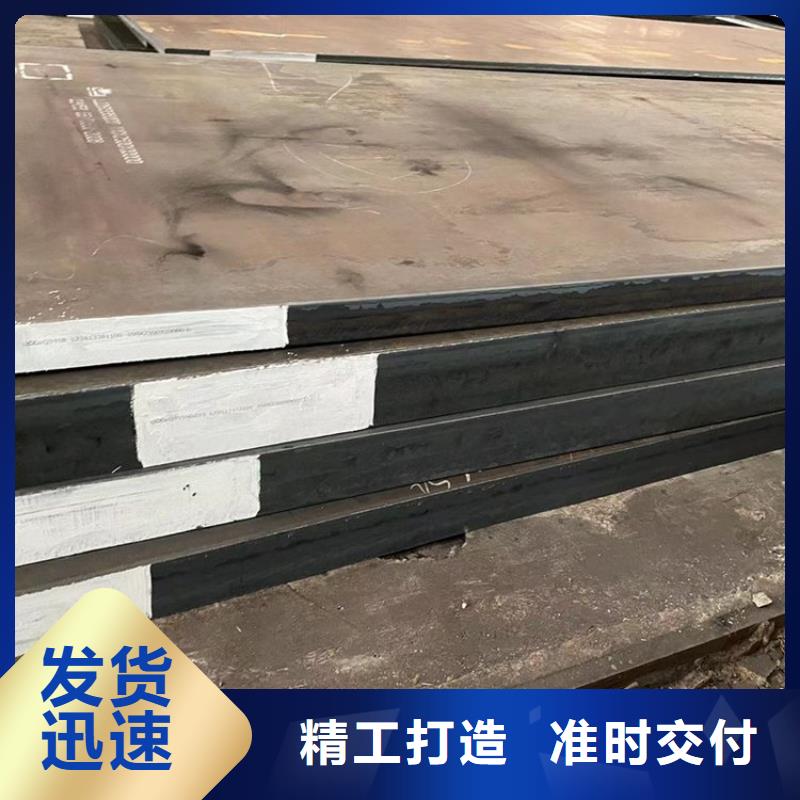 耐磨钢板的图文介绍