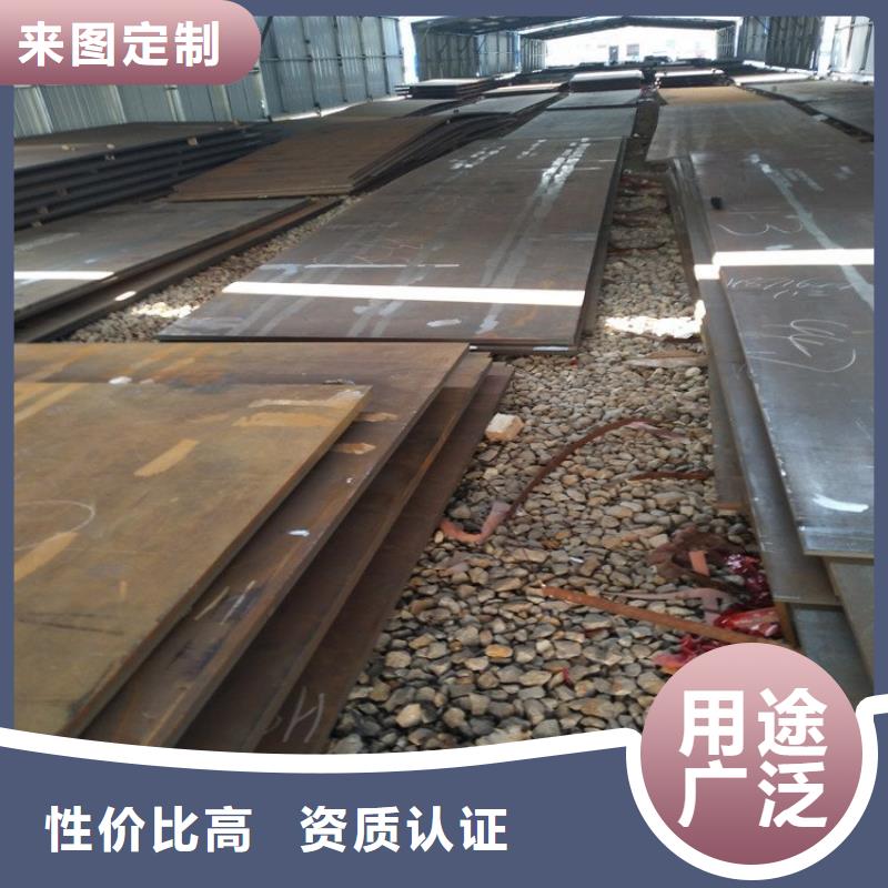耐磨钢板耐磨钢板厂家厂家好品质用的放心-财源特钢销售(秦皇岛市分公司)-三玖采购网