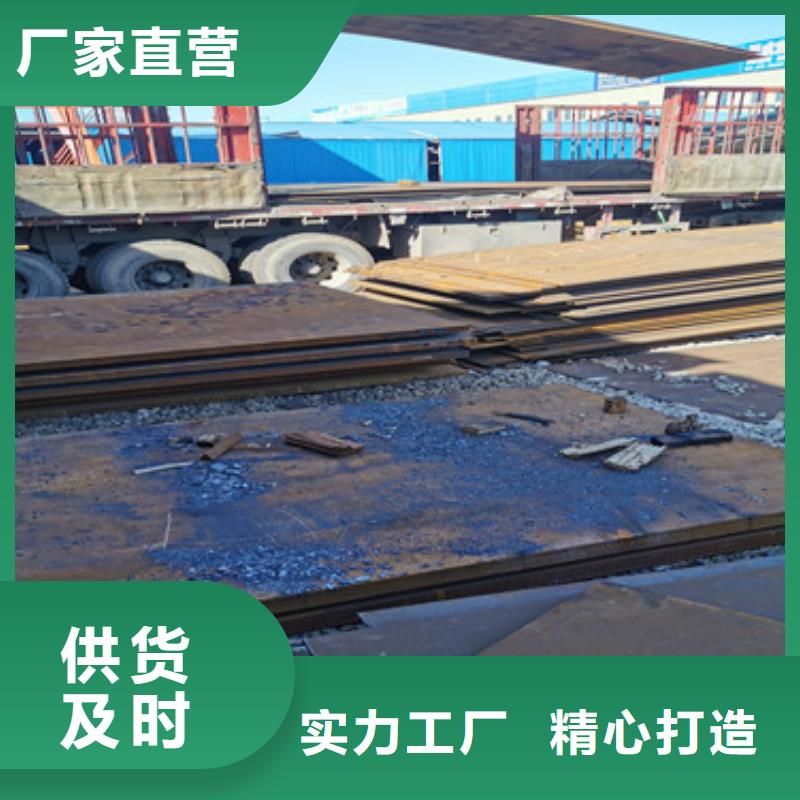 耐磨钢板进口耐磨板敢与同行比价格