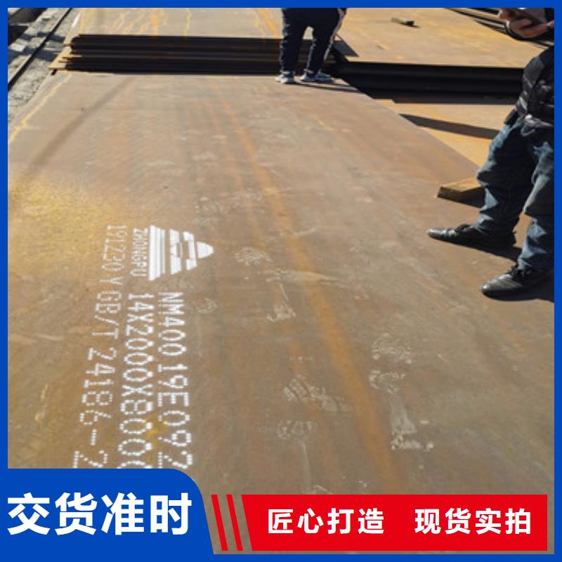 耐磨钢板耐磨钢板厂家厂家好品质用的放心-财源特钢销售(秦皇岛市分公司)-三玖采购网