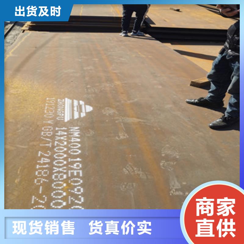耐磨钢板哈道斯耐磨板品质保障价格合理